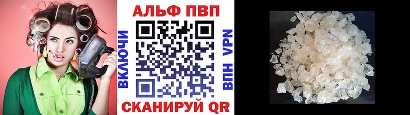МЕТАМФЕТАМИН Шиханы
