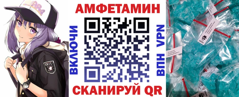 blacksprut ссылка  Шиханы  АМФ Розовый 
