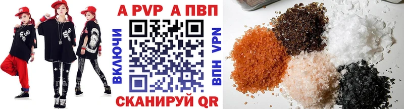 Alpha-PVP мука  купить   мориарти состав  Шиханы 