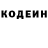 Кодеиновый сироп Lean Purple Drank Michelnek