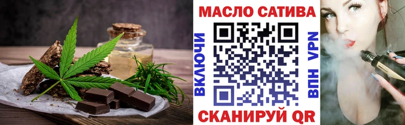 Печенье с ТГК конопля  Шиханы 