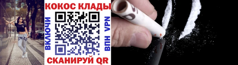 Cocaine FishScale Шиханы