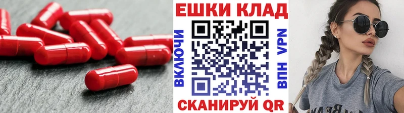 Экстази диски как найти наркотики Шиханы
