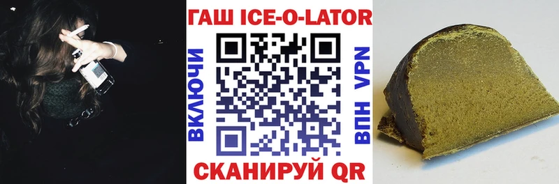 Гашиш hashish  Шиханы 
