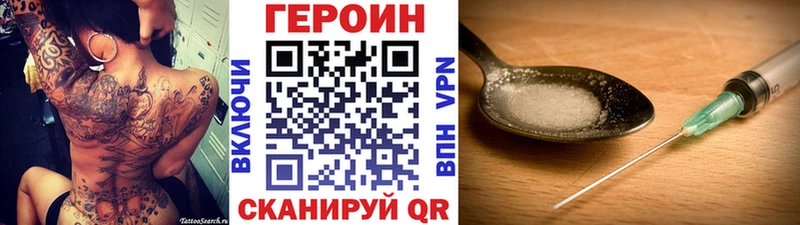 Героин Heroin  Шиханы 