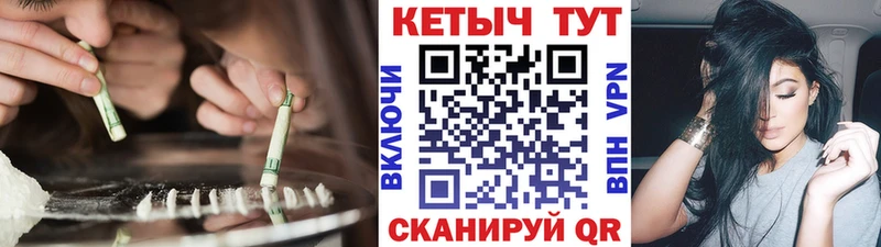 Кетамин VHQ  купить  цена  Шиханы 