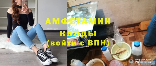 герыч Баксан