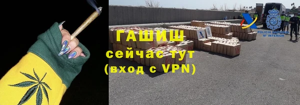 герыч Баксан
