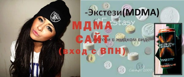 герыч Баксан