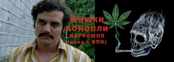 герыч Баксан