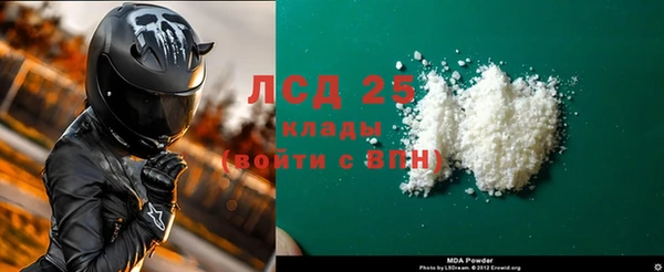 герыч Баксан