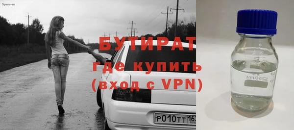 прущий лед Балабаново