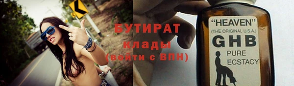 герыч Баксан