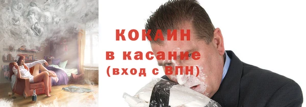 гашиш Майский