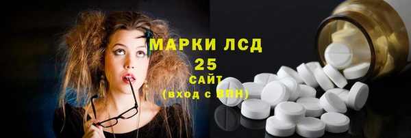 прущий лед Балабаново