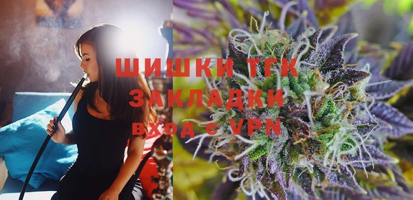 гашиш Майский