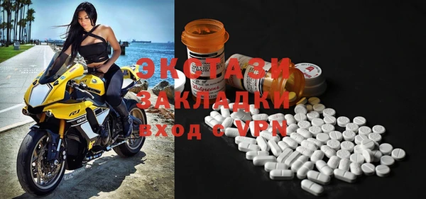 спиды Магадан