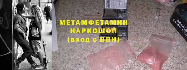 прущий лед Балабаново