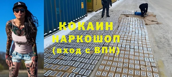 спиды Магадан