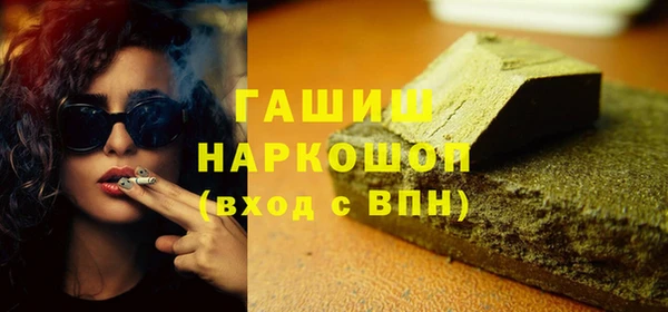 прущий лед Балабаново