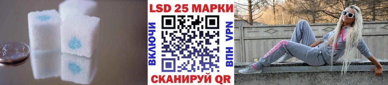 LSD-25 экстази кислота  Шиханы 