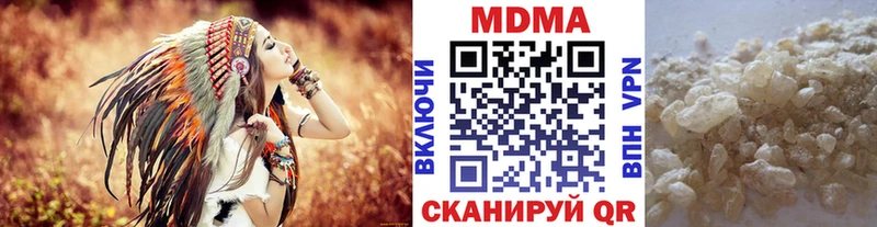 MDMA crystal  мега ONION  Шиханы  сколько стоит 
