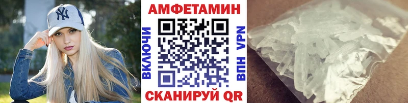 МЕТАМФЕТАМИН кристалл  кракен ONION  маркетплейс Telegram  наркота  Шиханы 