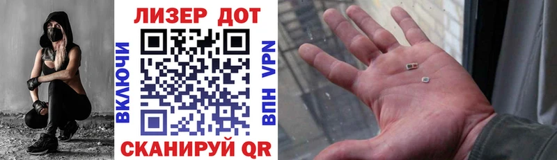 где продают Шиханы Марки N-bome 1,5мг