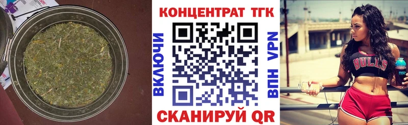 Дистиллят ТГК концентрат  mega онион  Шиханы 
